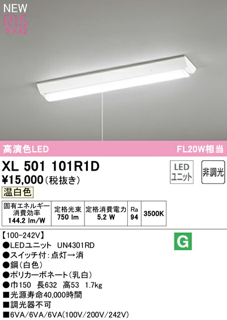 xl501101r1d_1.jpg