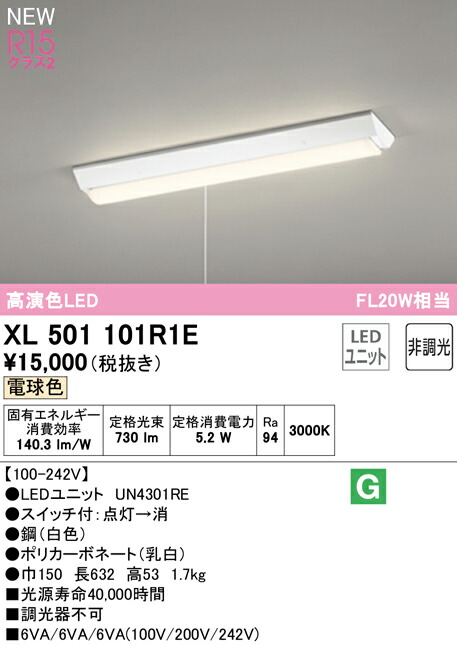 xl501101r1e_1.jpg