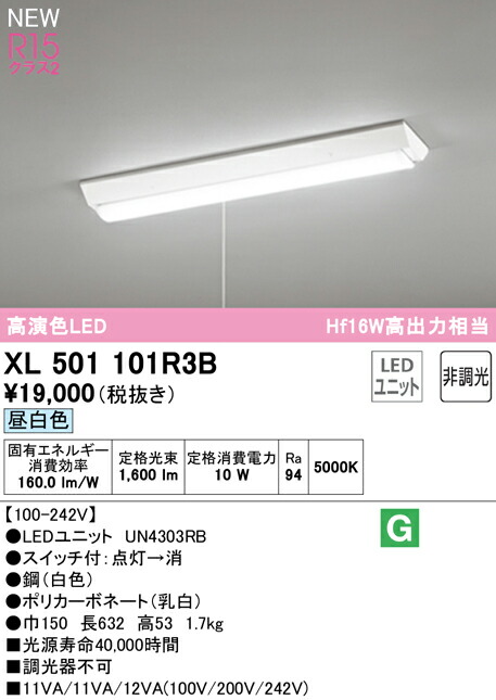 xl501101r3b_1.jpg
