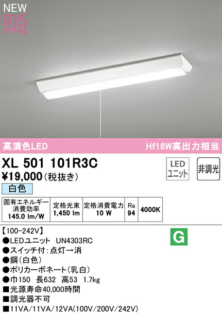 xl501101r3c_1.jpg