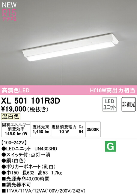 xl501101r3d_1.jpg