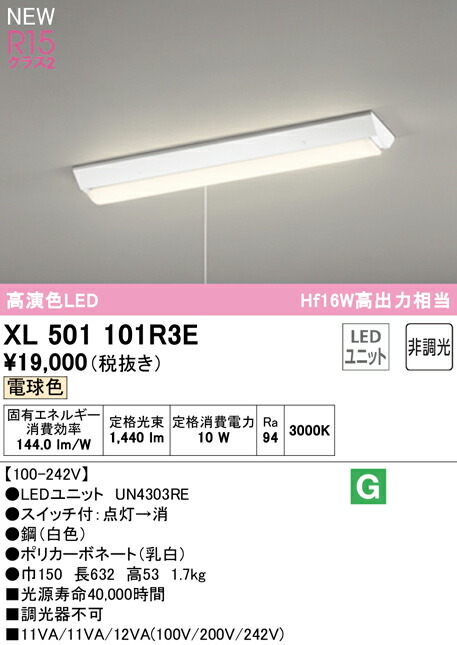 xl501101r3e_1.jpg