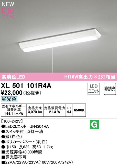 xl501101r4a_1.jpg