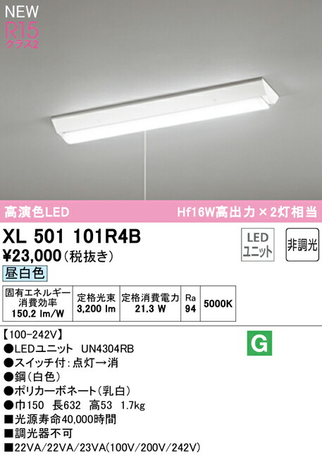 xl501101r4b_1.jpg