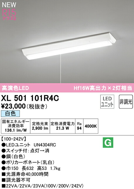 xl501101r4c_1.jpg