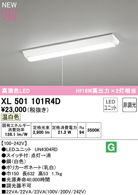 xl501101r4d_1.jpg