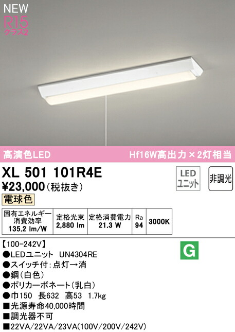 xl501101r4e_1.jpg
