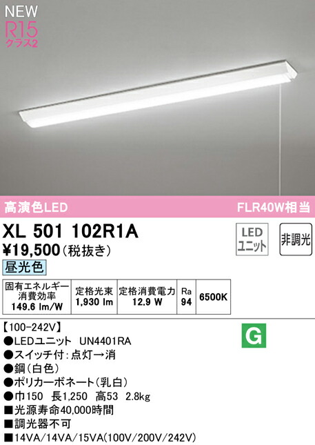 xl501102r1a_1.jpg