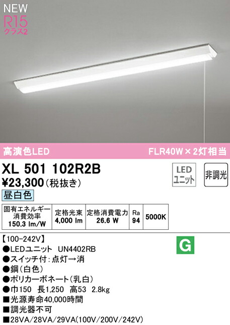 xl501102r2b_1.jpg