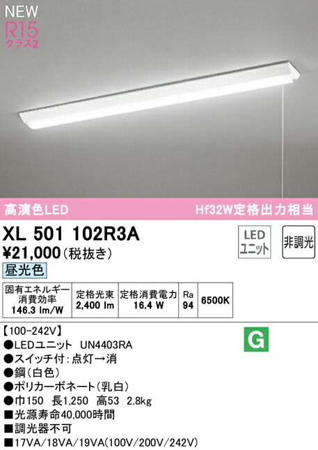 xl501102r3a_1.jpg