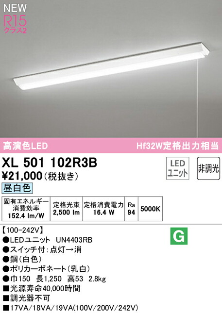 xl501102r3b_1.jpg