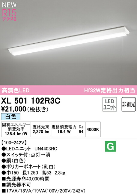 xl501102r3c_1.jpg
