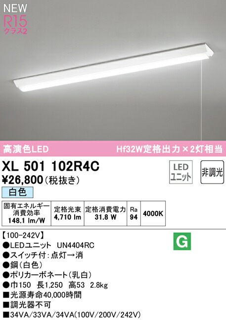 xl501102r4c_1.jpg