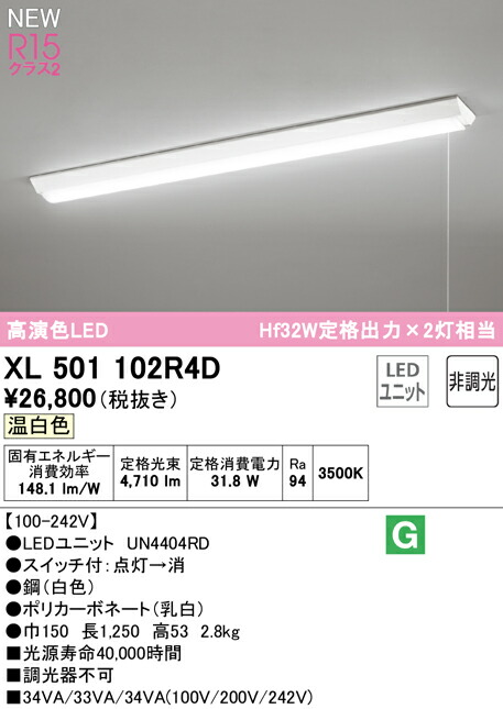 xl501102r4d_1.jpg