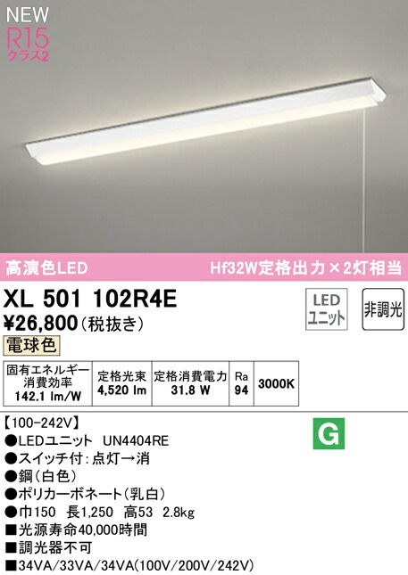xl501102r4e_1.jpg