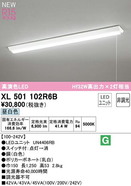 xl501102r6b_1.jpg