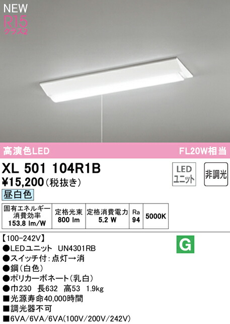 xl501104r1b_1.jpg