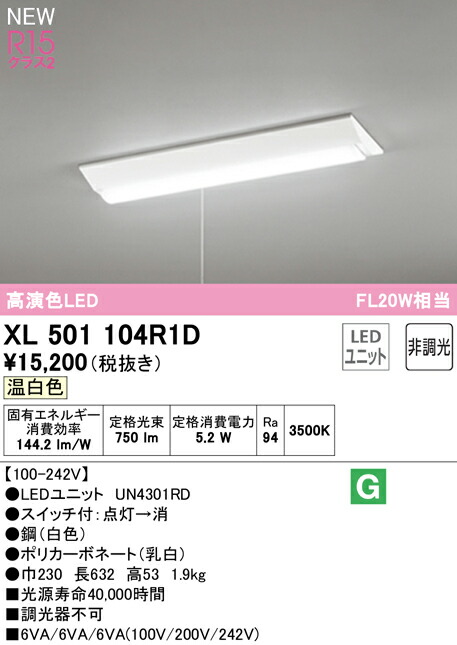 xl501104r1d_1.jpg