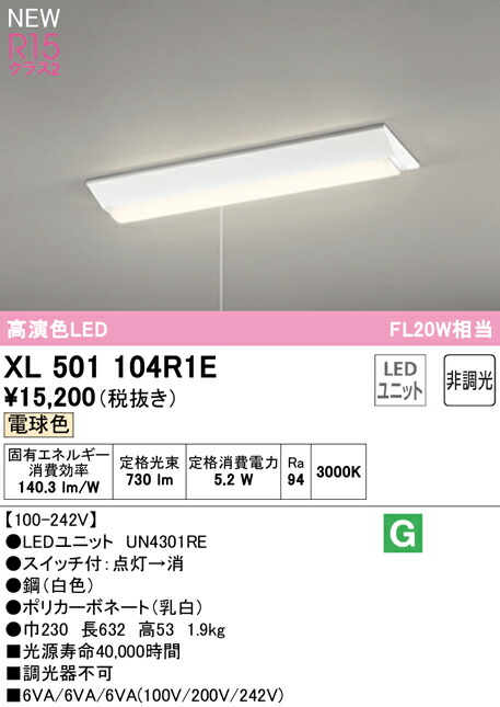 xl501104r1e_1.jpg