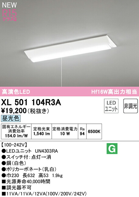 xl501104r3a_1.jpg