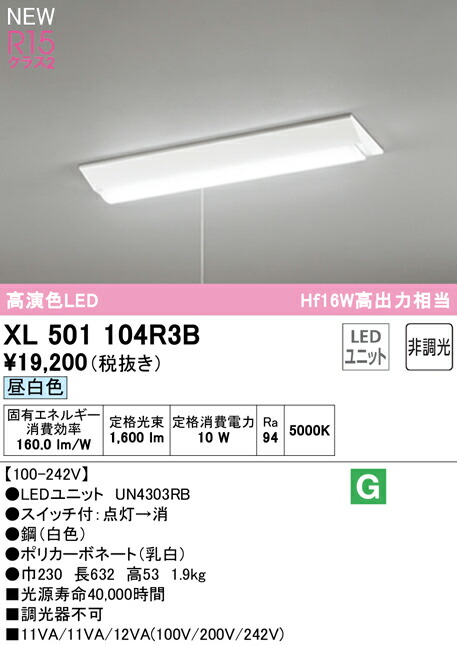 xl501104r3b_1.jpg