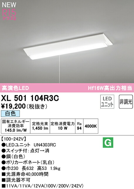 xl501104r3c_1.jpg
