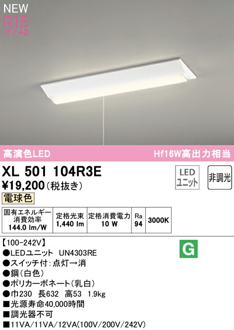xl501104r3e_1.jpg