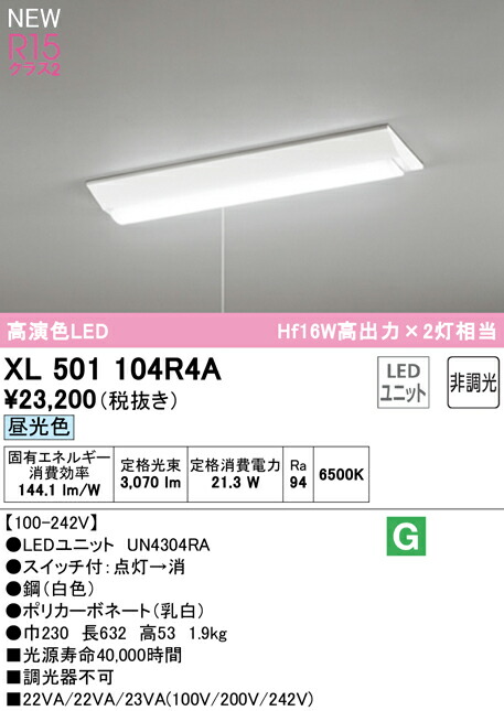 xl501104r4a_1.jpg