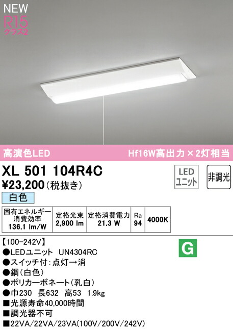 xl501104r4c_1.jpg