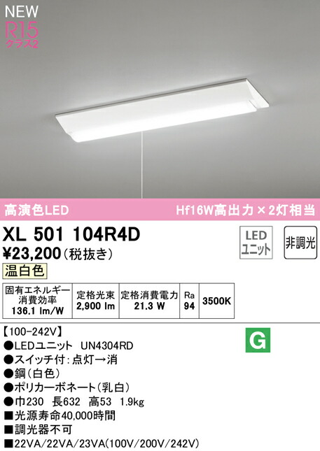 xl501104r4d_1.jpg