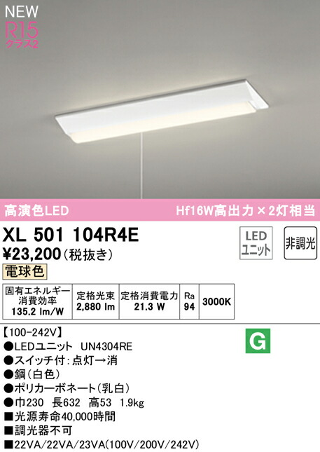 xl501104r4e_1.jpg