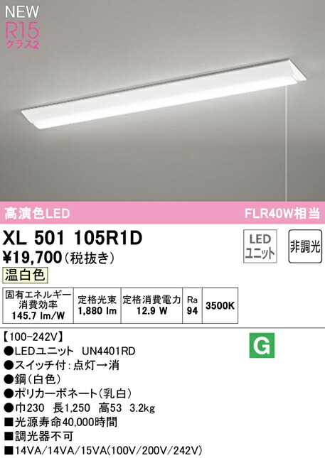 xl501105r1d_1.jpg