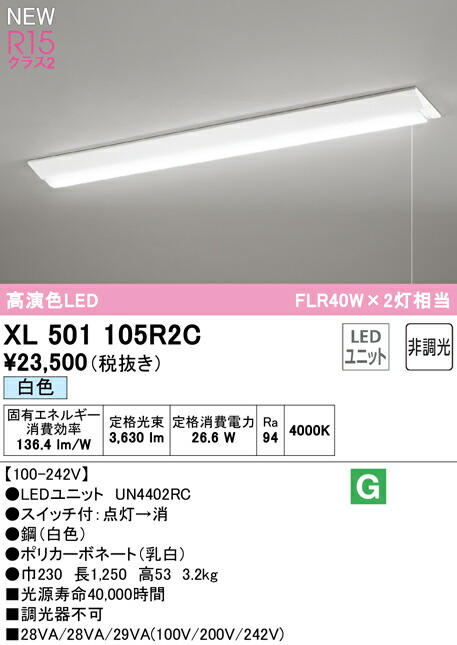 xl501105r2c_1.jpg