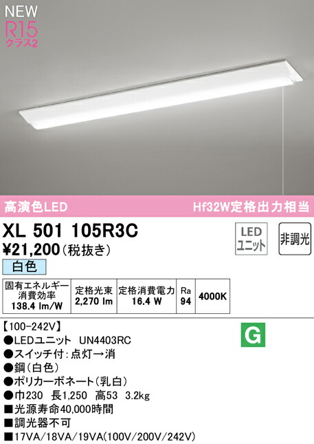 xl501105r3c_1.jpg