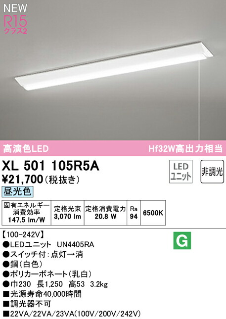 xl501105r5a_1.jpg