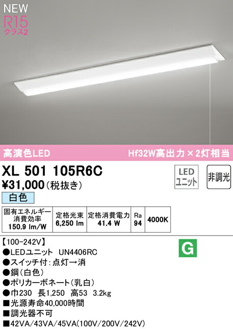 xl501105r6c_1.jpg