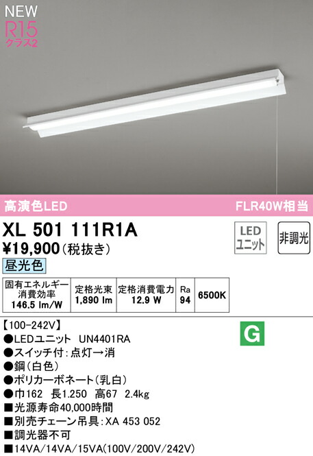 xl501111r1a_1.jpg