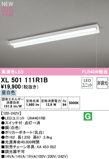xl501111r1b_1.jpg