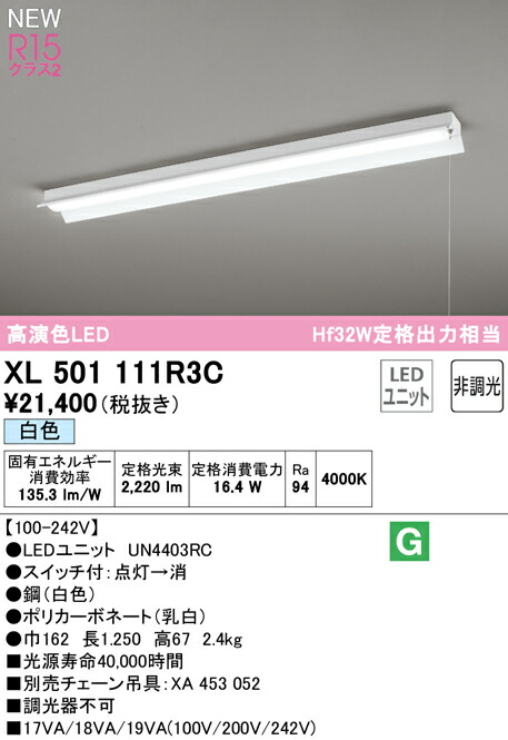 xl501111r3c_1.jpg