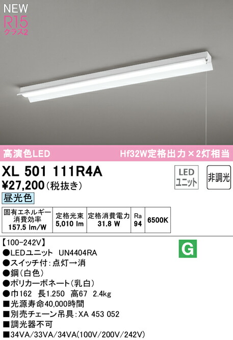 xl501111r4a_1.jpg