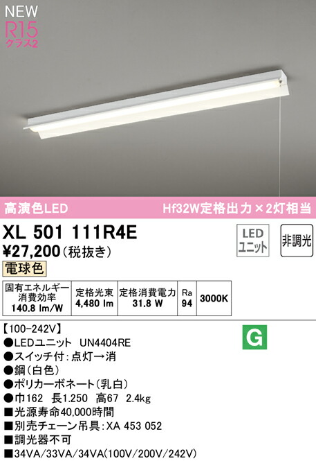 xl501111r4e_1.jpg