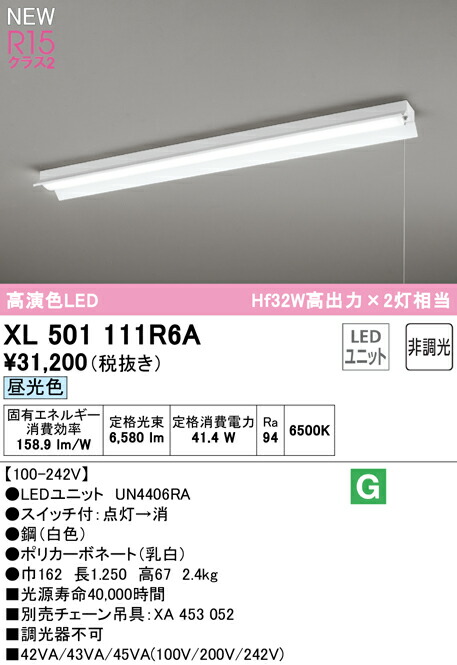 xl501111r6a_1.jpg