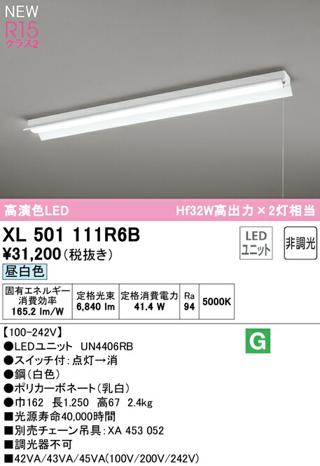 xl501111r6b_1.jpg