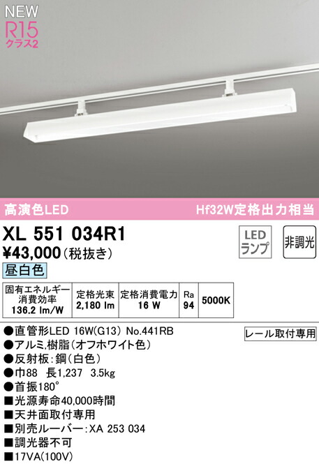xl551034r1_1.jpg