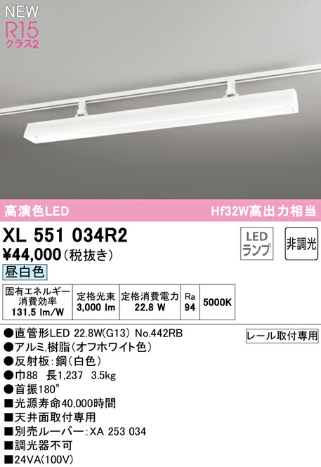 xl551034r2_1.jpg