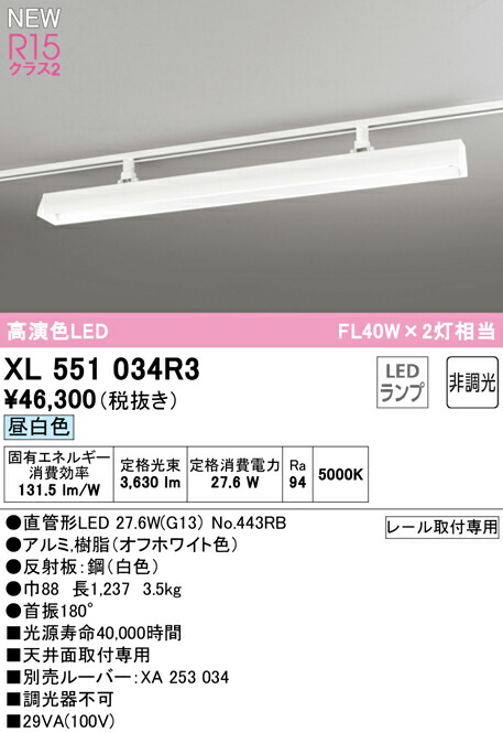 xl551034r3_1.jpg