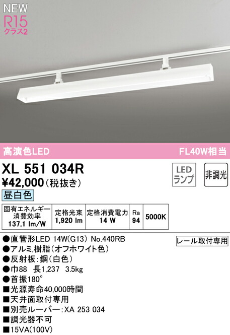 xl551034r_1.jpg