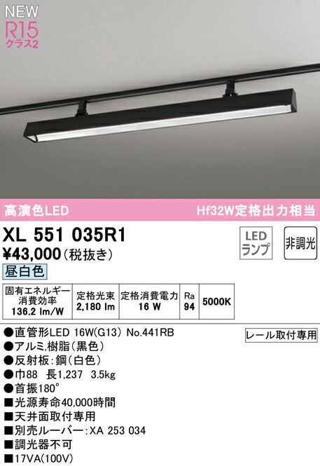 xl551035r1_1.jpg