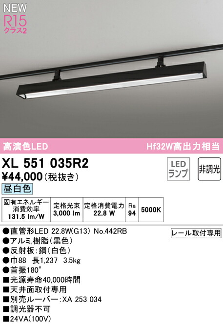 xl551035r2_1.jpg
