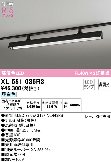 xl551035r3_1.jpg